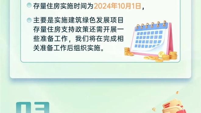 薪资网站：奇才和奥莫鲁伊的合同为两年272万 24-25赛季不受保障